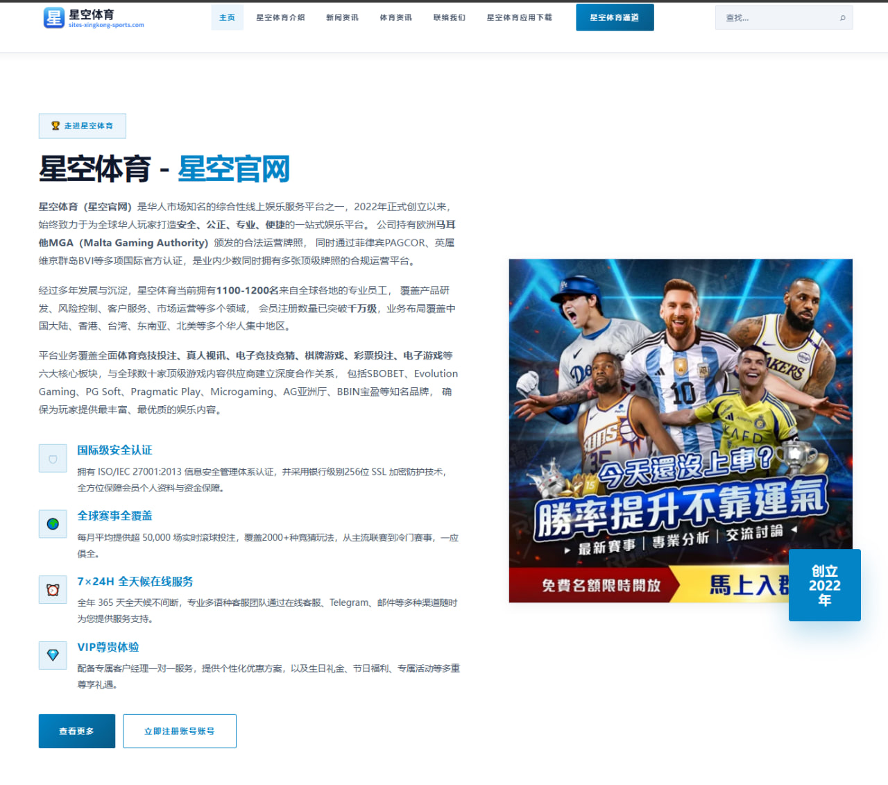 九游体育：墨西哥队围绕攻防执行调整世界杯备战节奏成为世界杯2026战术变量